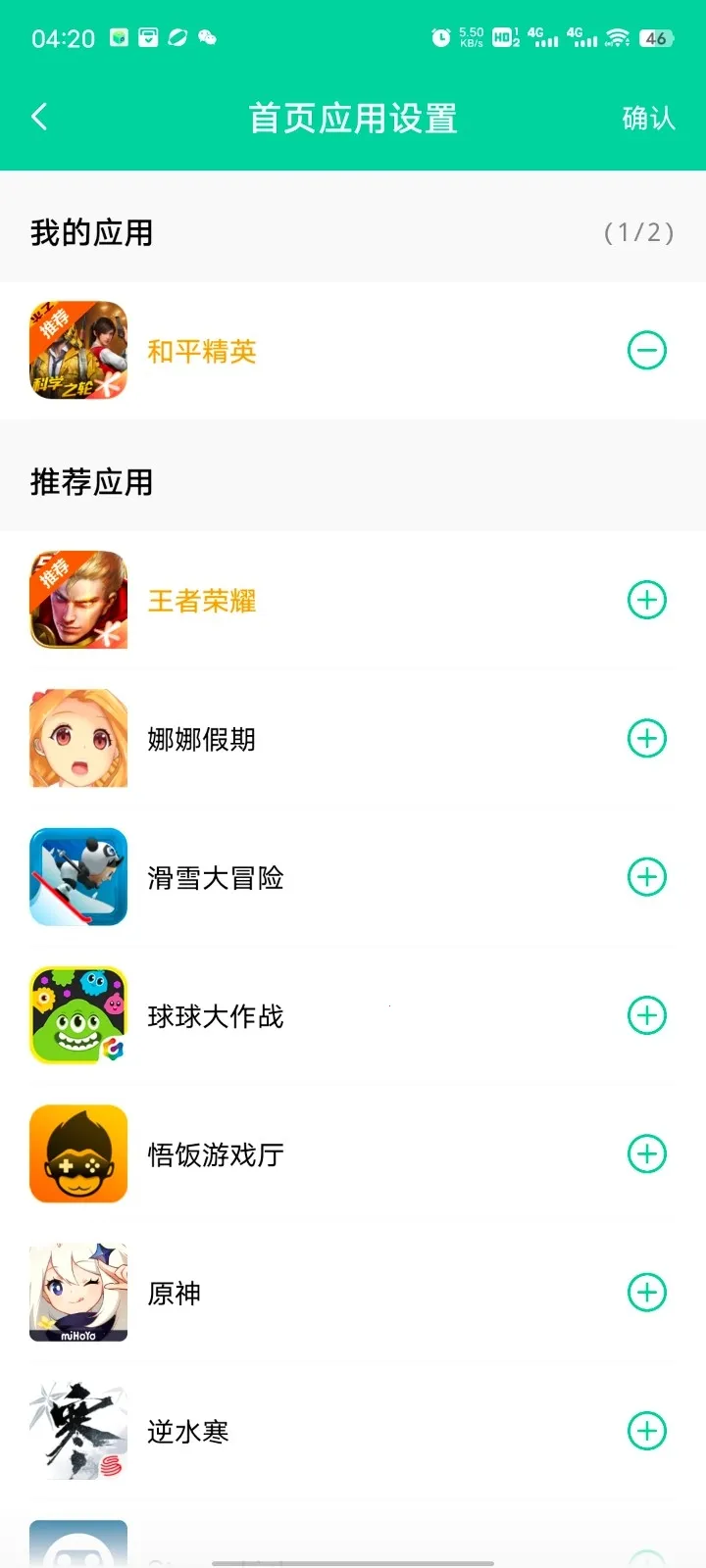 ��Ӱ����2026�ٷ����°汾v16.0 �ֻ����ͼ3