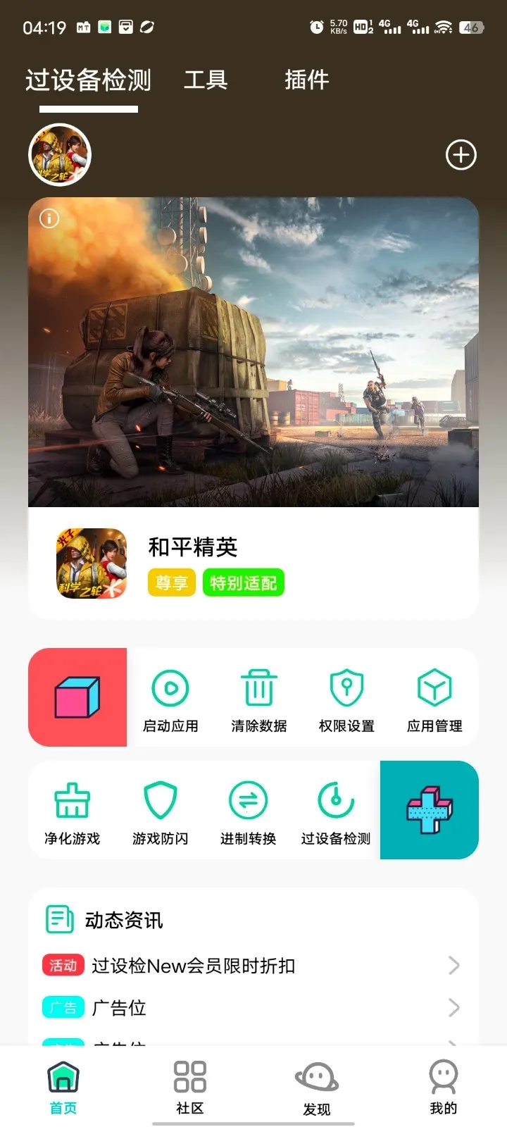 ��Ӱ����2026�ٷ����°汾v16.0 �ֻ����ͼ4