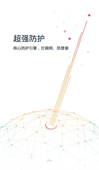 kingrootһ��Ȩ�޻�ȡ��Ȩ����2026���ذ�װv5.4.0 ��Ѱ��ͼ2