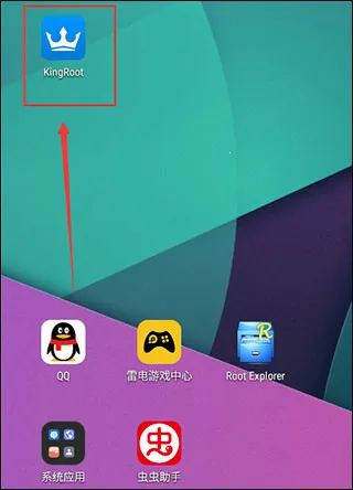 kingrootһ��Ȩ�޻�ȡ��Ȩ����2026���ذ�װ