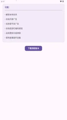 西红柿小模块(番茄小说增强工具) 西红柿小模块(番茄小说增强工具)