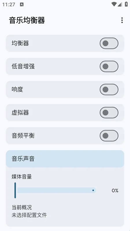 Flowmix(��Ч�Ż�����)