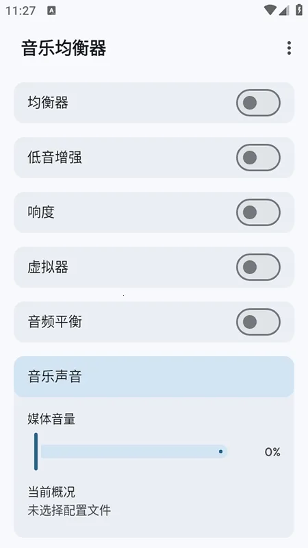 Flowmix(��Ч�Ż�����)vBeta 5 - 10 ��׿���ͼ1