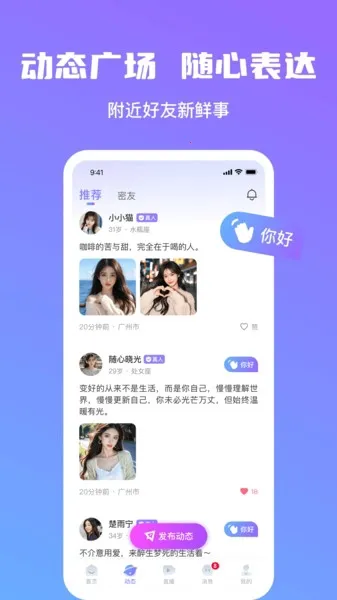 ���Խ���2026���ذ�װv1.1.9 �ٷ������ͼ2