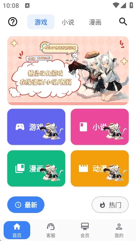 X����(��Ϸ��Դƽ̨)v1.1.7 �ֻ����ͼ4