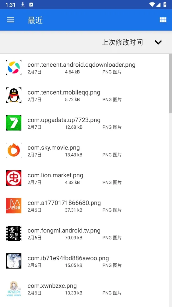 һ���Ե�(�Լ���Ϸ����)v6.7.0 �ٷ������ͼ1