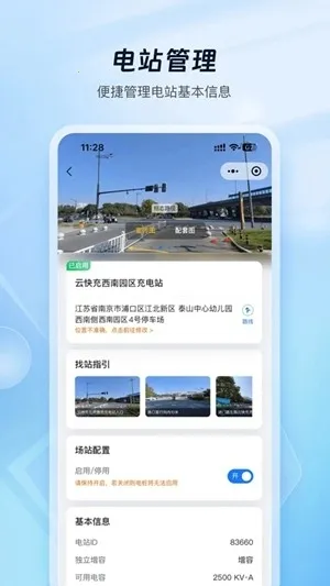 �ƿ���̼ҹ���(���׮����ƽ̨)v1.1.6 �ٷ������ͼ4