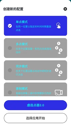 Ű������(��Ϸ���㹤��)v282 ��Ѱ��ͼ0