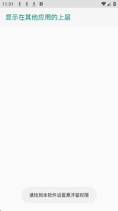 ����������©��ֱװ(�����Ϸ����)v1.0 ��Ѱ��ͼ3