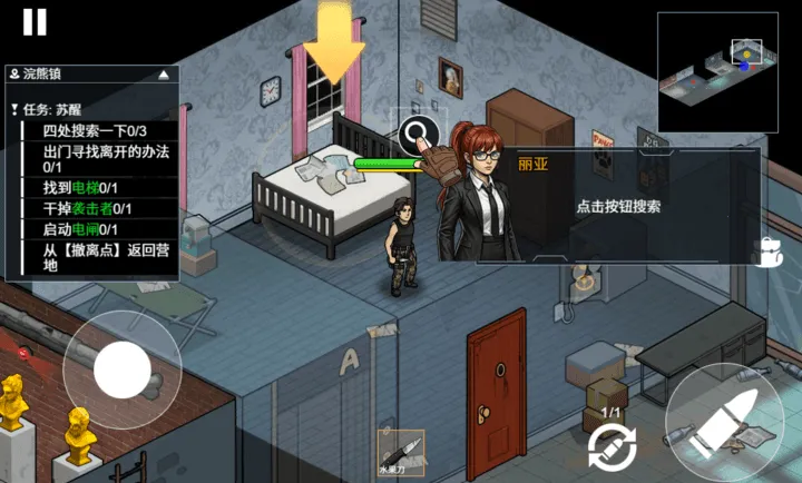 ĩ�����ǳ���(ĩ�չ³�����)v1.0 ��Ѱ��ͼ2