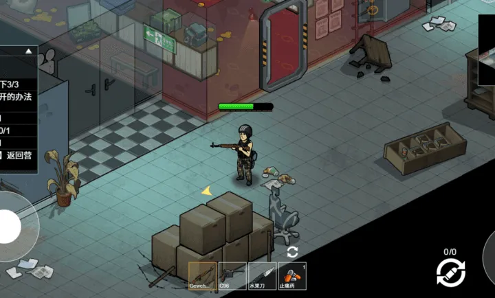 ĩ�����ǳ���(ĩ�չ³�����)v1.0 ��Ѱ��ͼ0