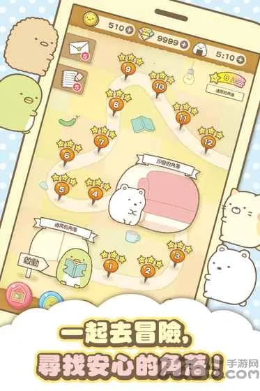 �����ȳ���ʷ�v2.9.5 ��׿���ͼ2