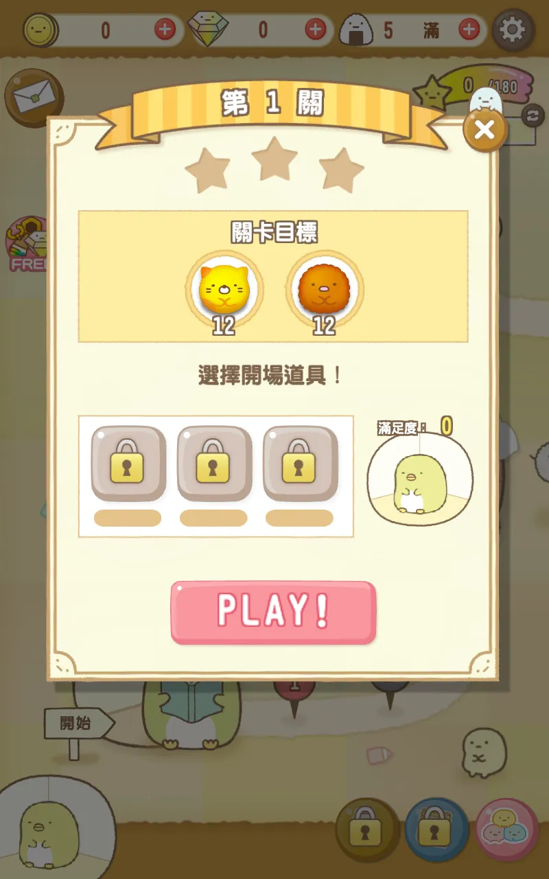 �����ȳ���ʷ�v2.9.5 ��׿���ͼ0