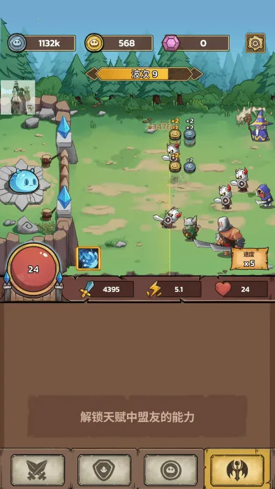 ʷ��ķ�Ǳ��ڹ������°汾���ذ�װv86.1.0.0 �ֻ����ͼ2