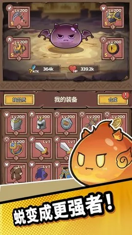 ʷ��ķ�Ǳ��ڹ������°汾���ذ�װv86.1.0.0 �ֻ����ͼ4