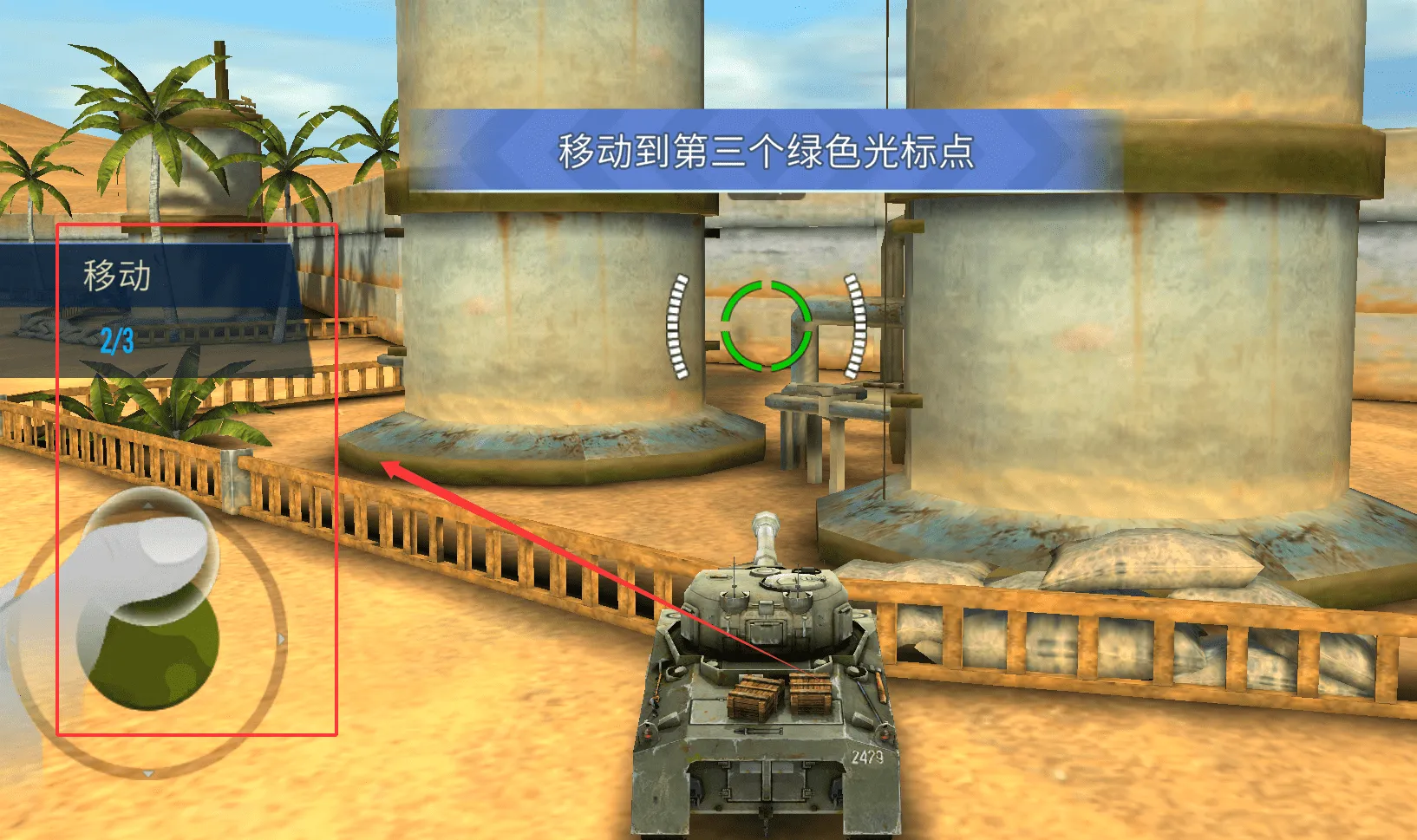 钢铁力量2官方正版 钢铁力量2官方正版