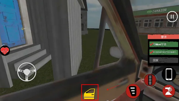 ��������ģ����2���޳�Ʊ��v1.6 �ֻ����ͼ4