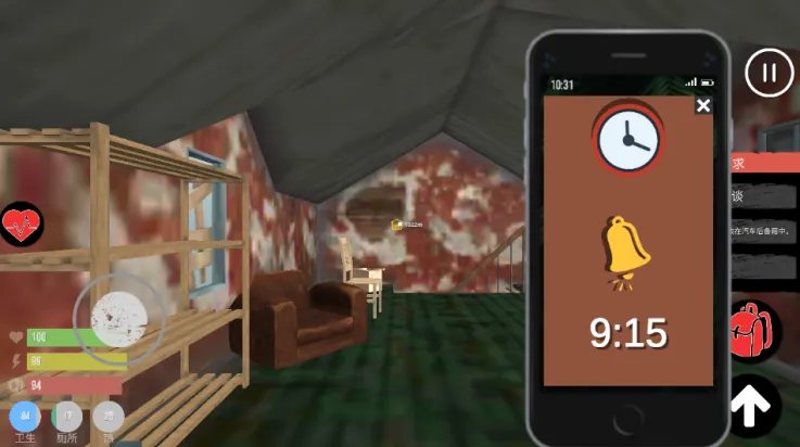 ��������ģ����2���޳�Ʊ��v1.6 �ֻ����ͼ2