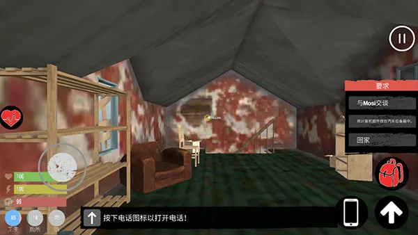 主播生活模拟器2无限钞票版 主播生活模拟器2无限钞票版