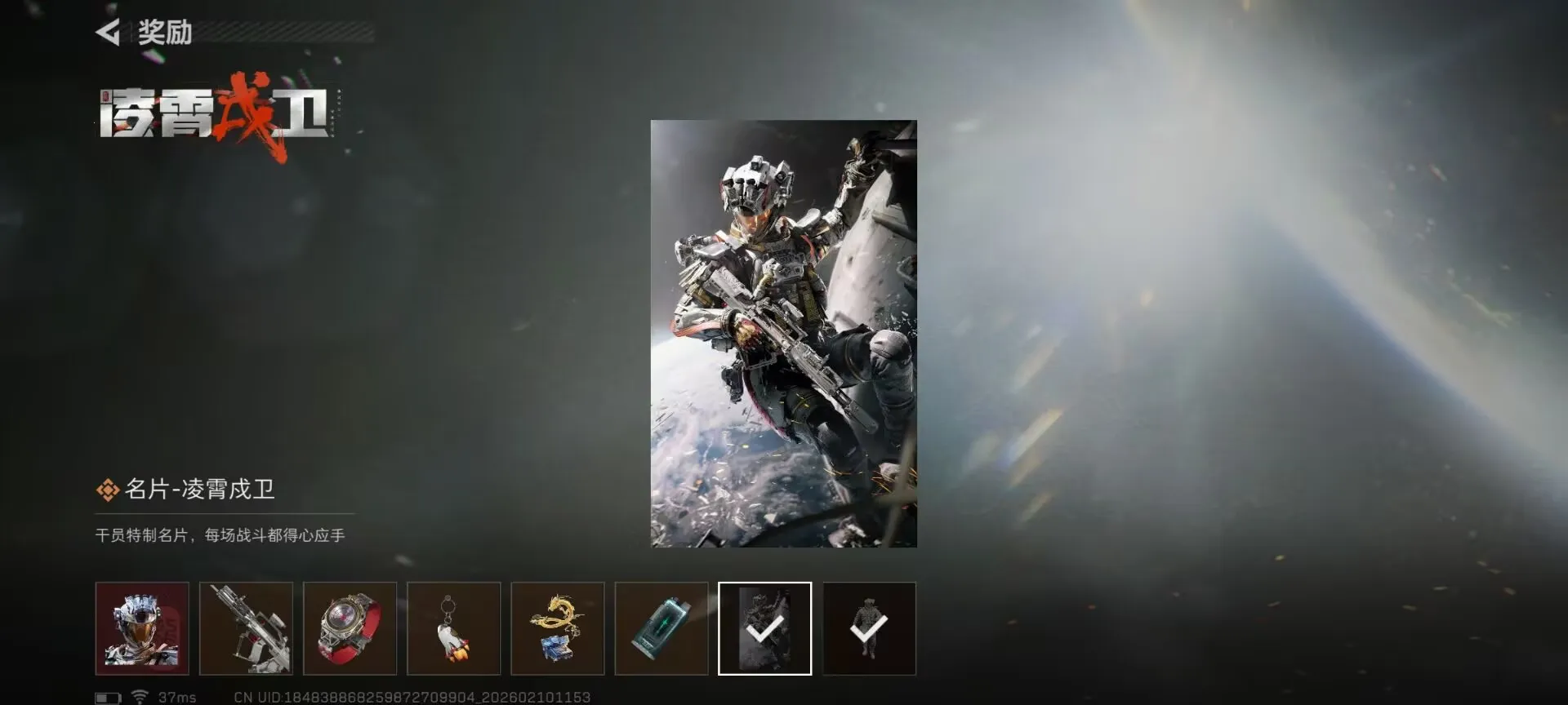 ���� - ���������齱ģ����(�齱��ɫ������Ϸ)v1.0 �ֻ����ͼ3