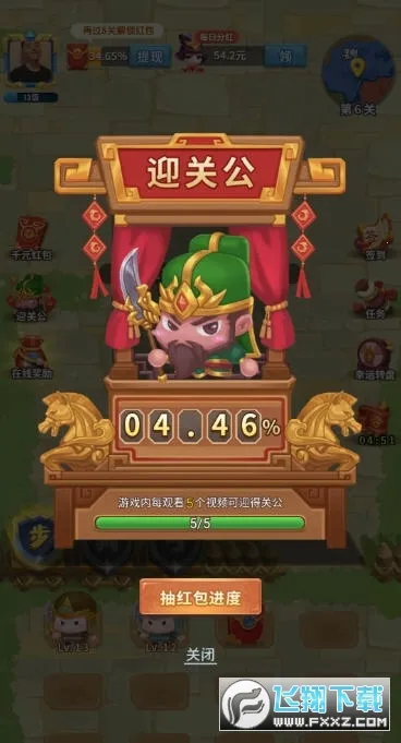 ����Ȣ����׬ǮС��Ϸv1.013 ��Ѱ��ͼ3