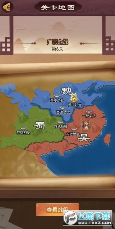 ����Ȣ����׬ǮС��Ϸv1.013 ��Ѱ��ͼ4