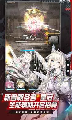 ʤ��Ů��:�µ�ϣ��-��SSR�ݼ�2026���ذ�װv15.2.1 ��׿���ͼ4