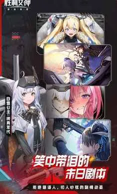 ʤ��Ů��:�µ�ϣ��-��SSR�ݼ�2026���ذ�װv15.2.1 ��׿���ͼ0