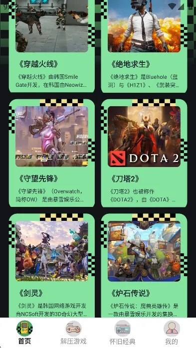 ���ؽֻ�2026�ٷ����°汾v1.2 ��׿���ͼ0