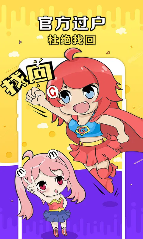 ʢ��g������(��Ϸ�˺Ž�������)v10.7.0 ��Ѱ��ͼ2