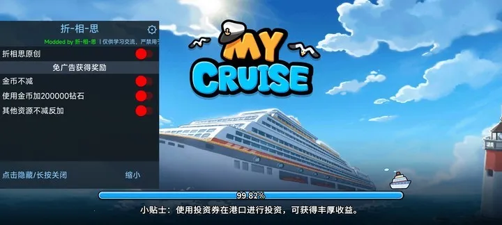 �ҵ������ƽ��v1.9.8 ��׿���ͼ3