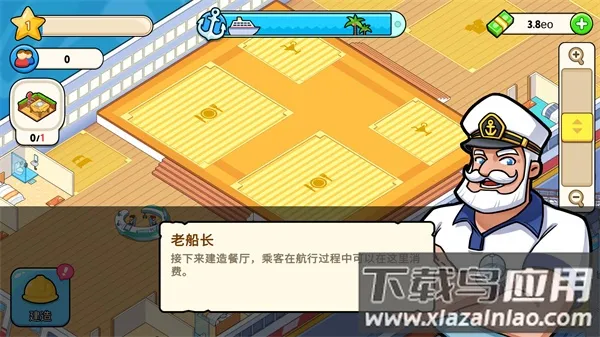 �ҵ������ƽ��v1.9.8 ��׿���ͼ4