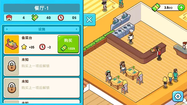 �ҵ������ƽ��