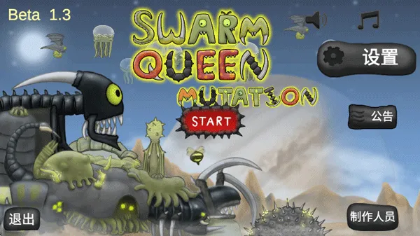 ���Ů���������İ�v1.11.71 ��׿���ͼ1