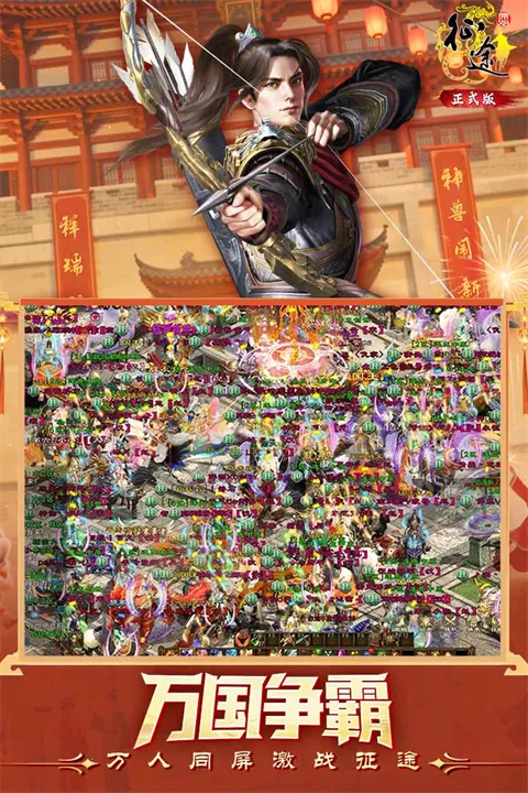 ԭʼ��;��׿���ֻ���v1.1.3 ��Ѱ��ͼ1