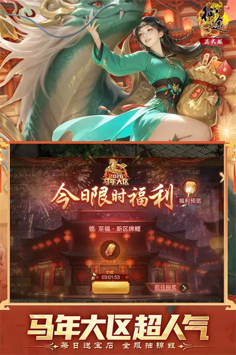 ԭʼ��;��׿���ֻ���v1.1.3 ��Ѱ��ͼ3