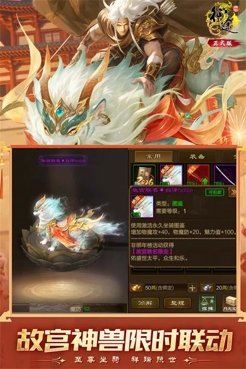 ԭʼ��;��׿���ֻ���v1.1.3 ��Ѱ��ͼ4