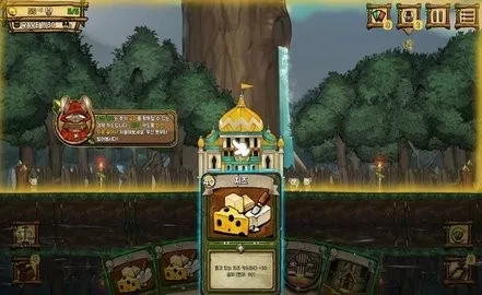 ��֮�ǰ�ȫ�������v1.095 ��׿���ͼ4