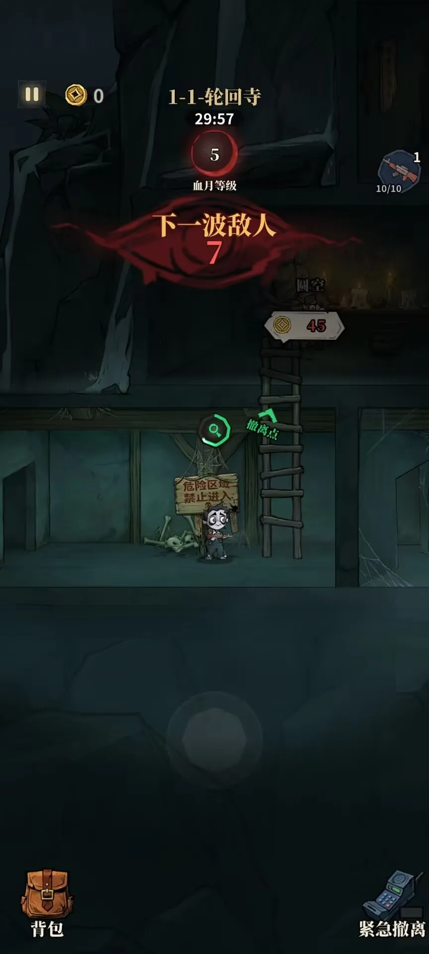 �����ֻ�����v1.08 �ֻ����ͼ2