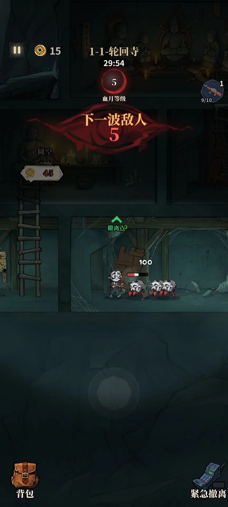 �����ֻ�����v1.08 �ֻ����ͼ3