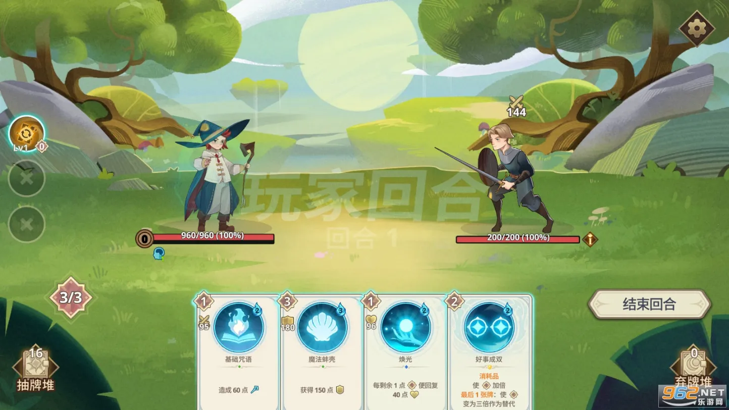 Զ����������˼v1.20.0 ��׿���ͼ0