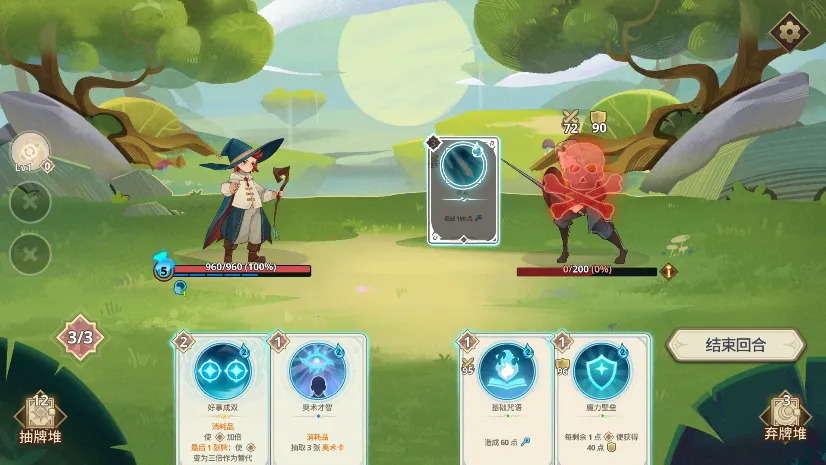 Զ����������˼v1.20.0 ��׿���ͼ2