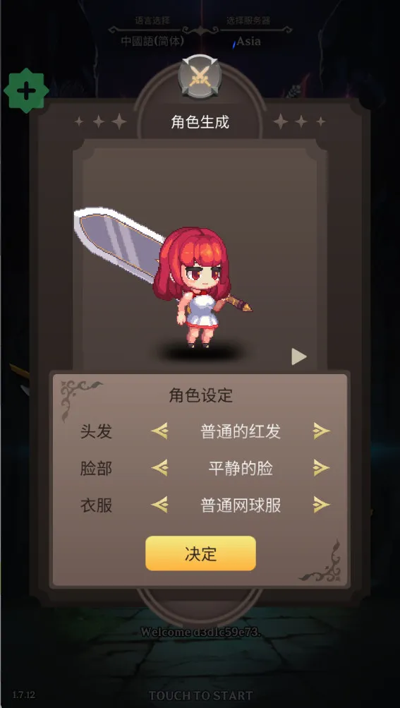 ������֮������˼�ƽ��v1.2.22 �ֻ����ͼ2