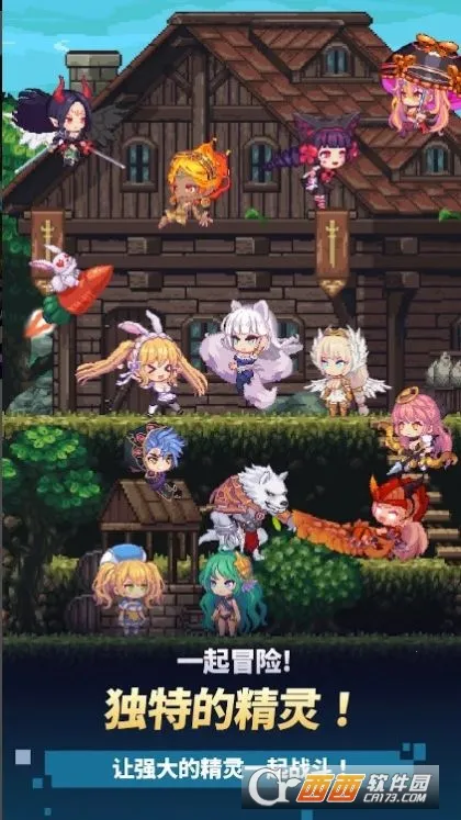 ������֮������˼�ƽ��v1.2.22 �ֻ����ͼ1