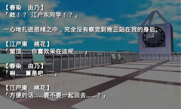 �ŷ粡��Ĭʾ¼�ֻ�����������v2.3.2 �ֻ����ͼ3