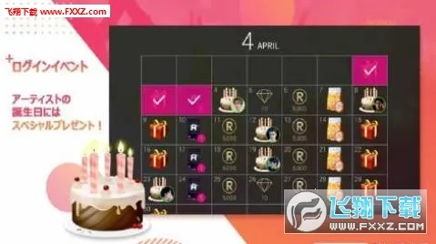 superstar smtown����v3.26.9 ��Ѱ��ͼ1