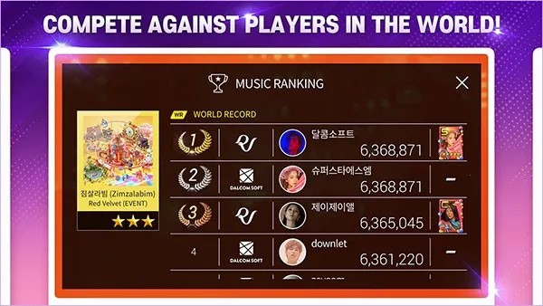 superstar smtown����v3.26.9 ��Ѱ��ͼ4