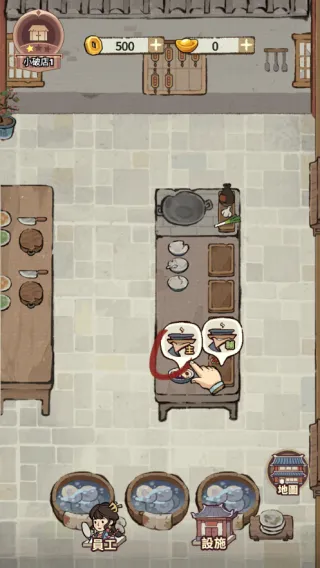 ���ڽ��Ͽ���ջ��������v1.101.10 ��׿���ͼ2