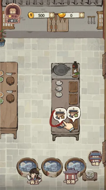 ���ڽ��Ͽ���ջ��������v1.101.10 ��׿���ͼ4