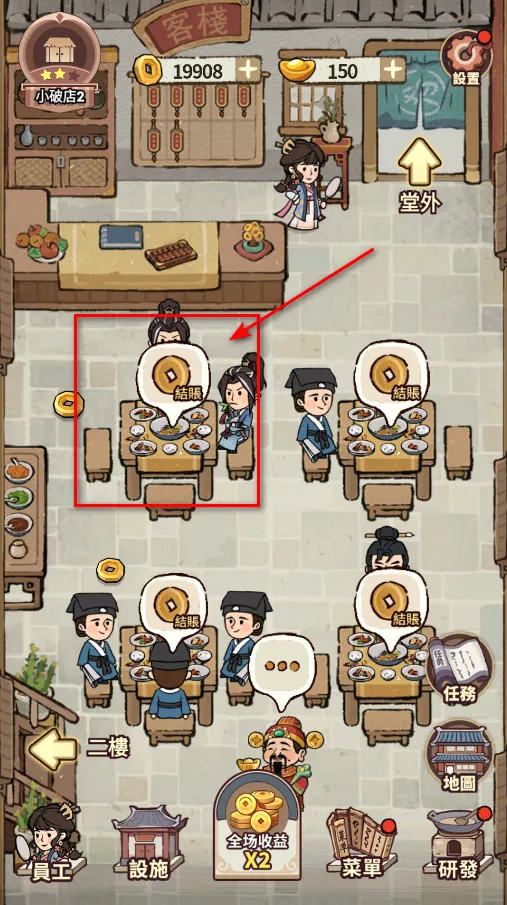 我在江南开客栈不减反增 我在江南开客栈不减反增